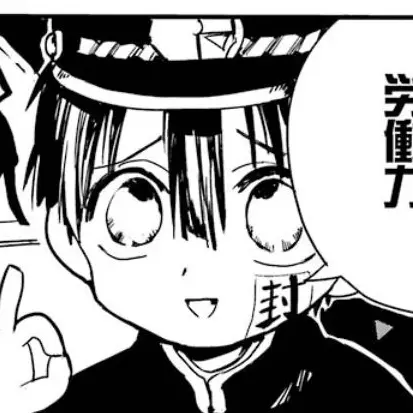 BentHead3158의 地縛少年花子くん