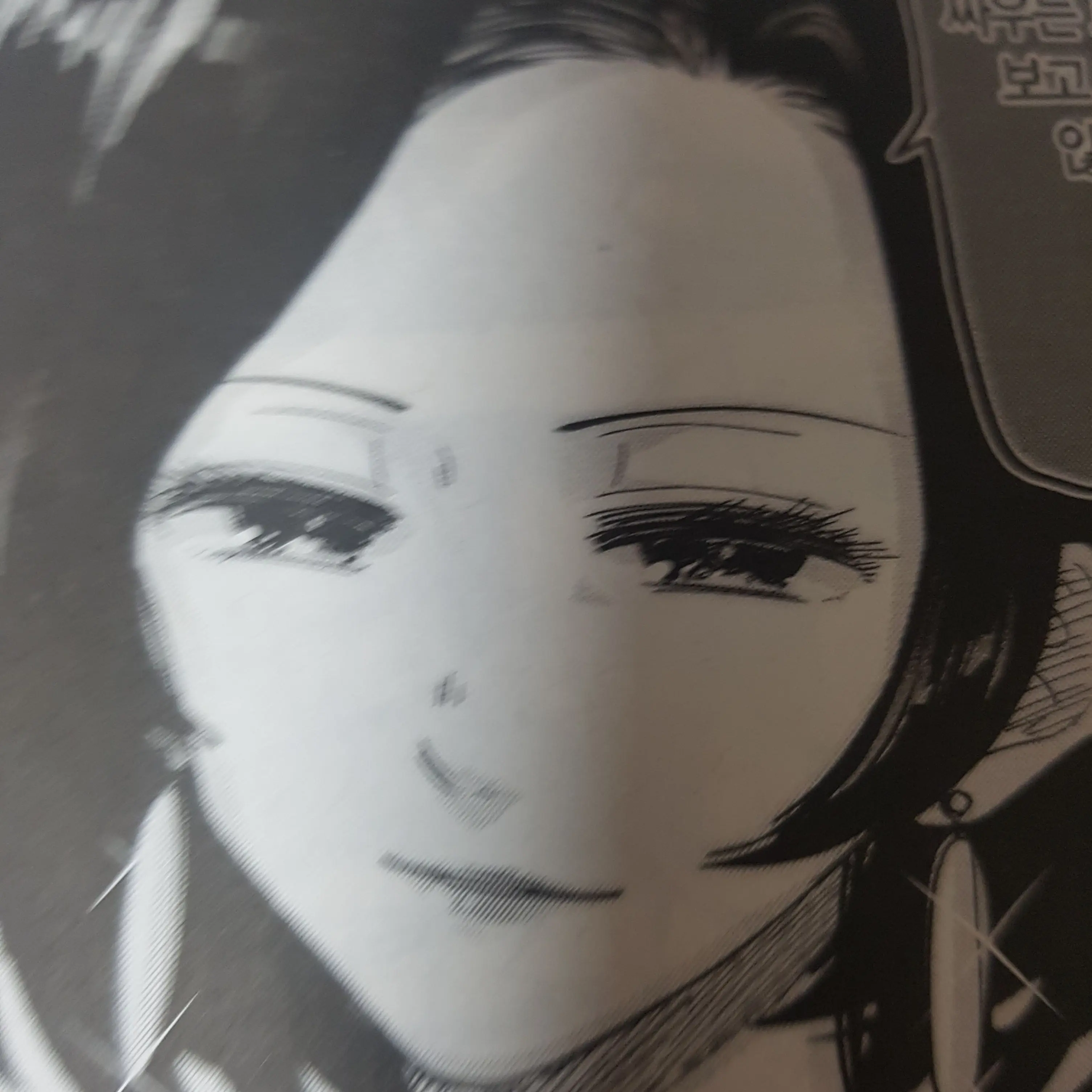 SpicySleep5674의 요자쿠라 17권