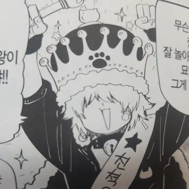 Profile image of 요자쿠라 켄고