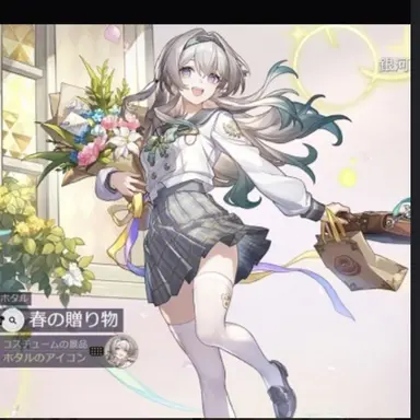 Profile image of ホタル