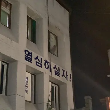 Profile image of 김민정