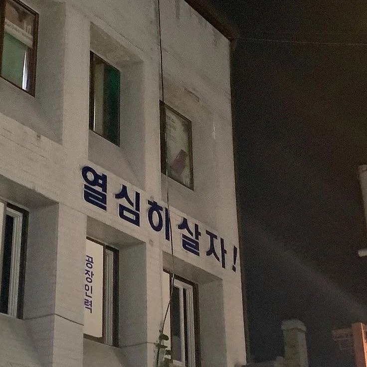 김민정