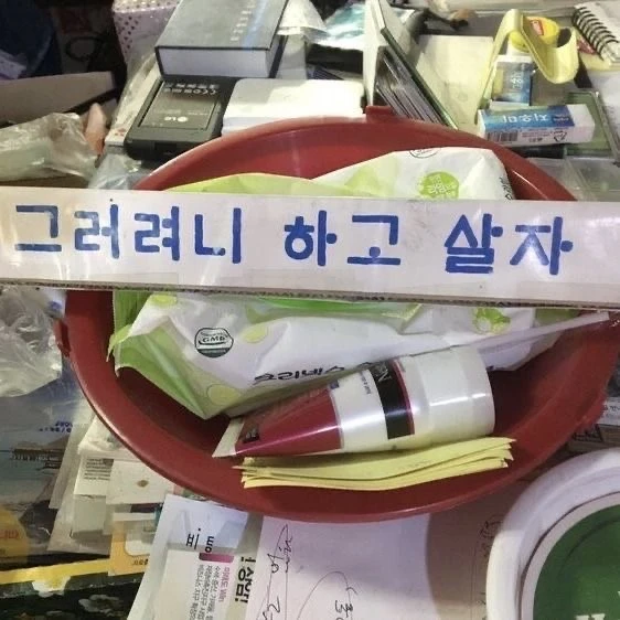 김애리
