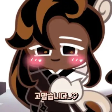 Profile image of 흑당맛 쿠키