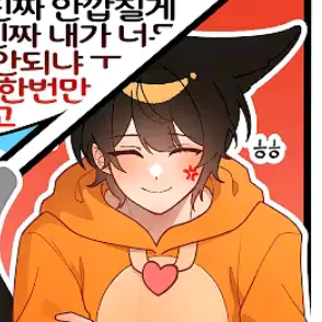 Profile image of 아구모