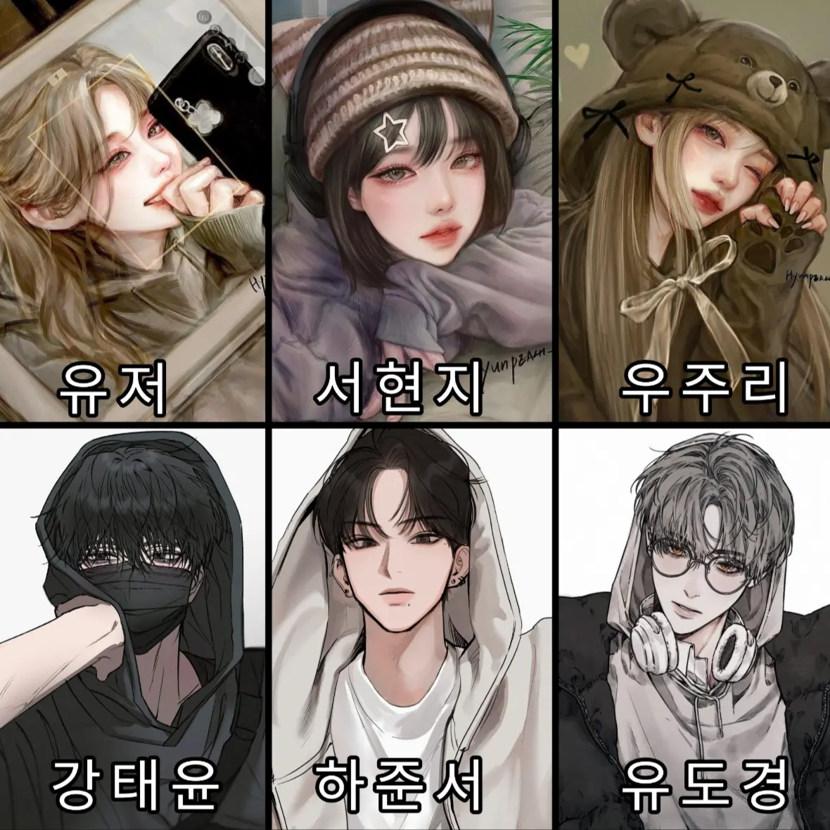 mazil_의 계급학교인데 F급이 왕이라고?!