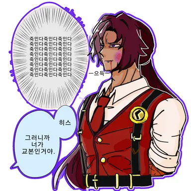 Profile image of 히스클리프
