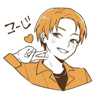 Profile image of 向井康二