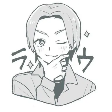 Profile image of ラウール