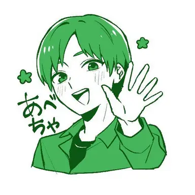 Profile image of 阿部亮平