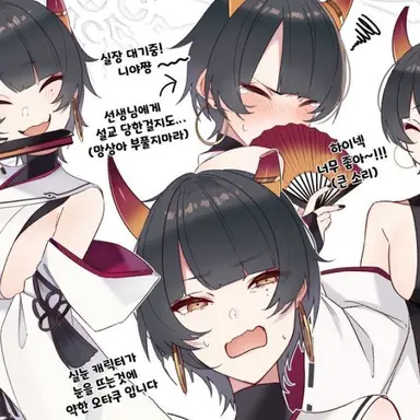 Profile image of 니야