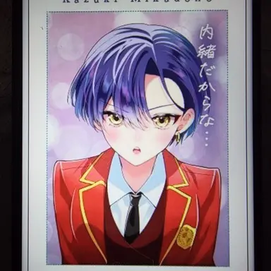 Profile image of 미카도노 카즈키