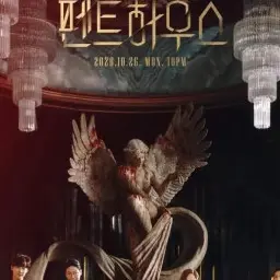 Profile image of 심수련