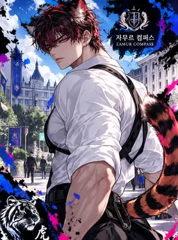 Profile image of 자하르