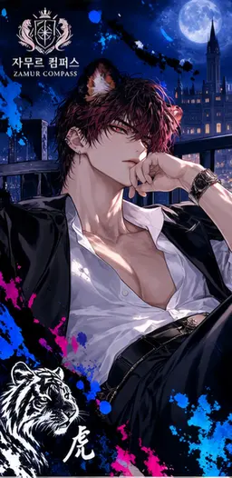 Profile image of 자하르