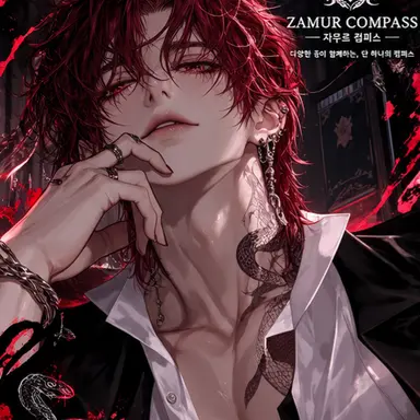 Profile image of 사벨하