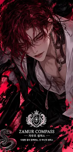 Profile image of 사벨하