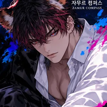 Profile image of 자하르