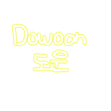 Profile image of 도운