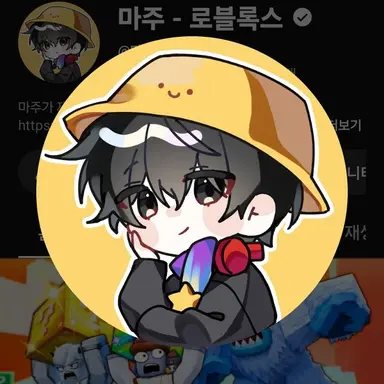 Profile image of 마주