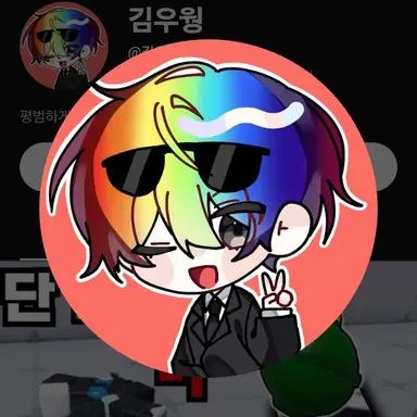 Profile image of 우웡