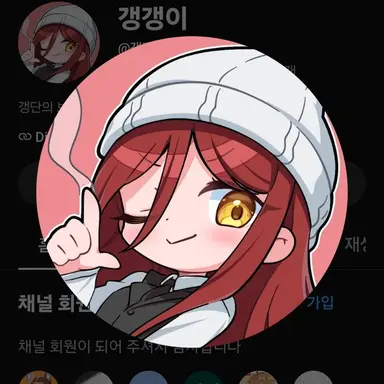 Profile image of 갱갱이