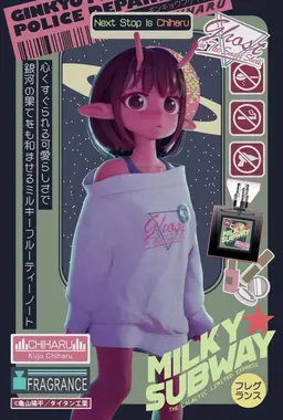 Profile image of チハル