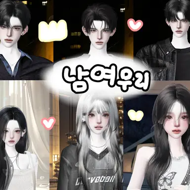 Profile image of 남여무리