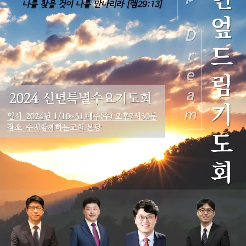 Agsa의 다미엔