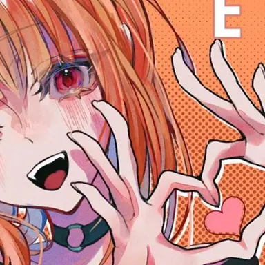 Profile image of えと