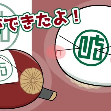 Profile image of 岐阜