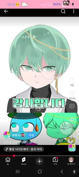 Profile image of 텔러