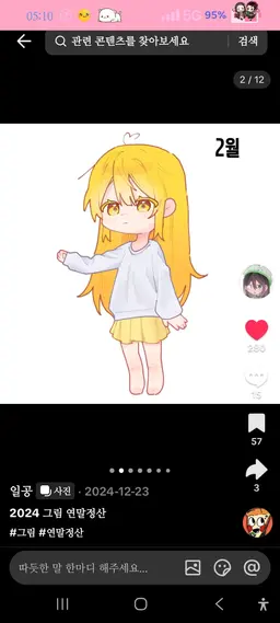 Profile image of 로베