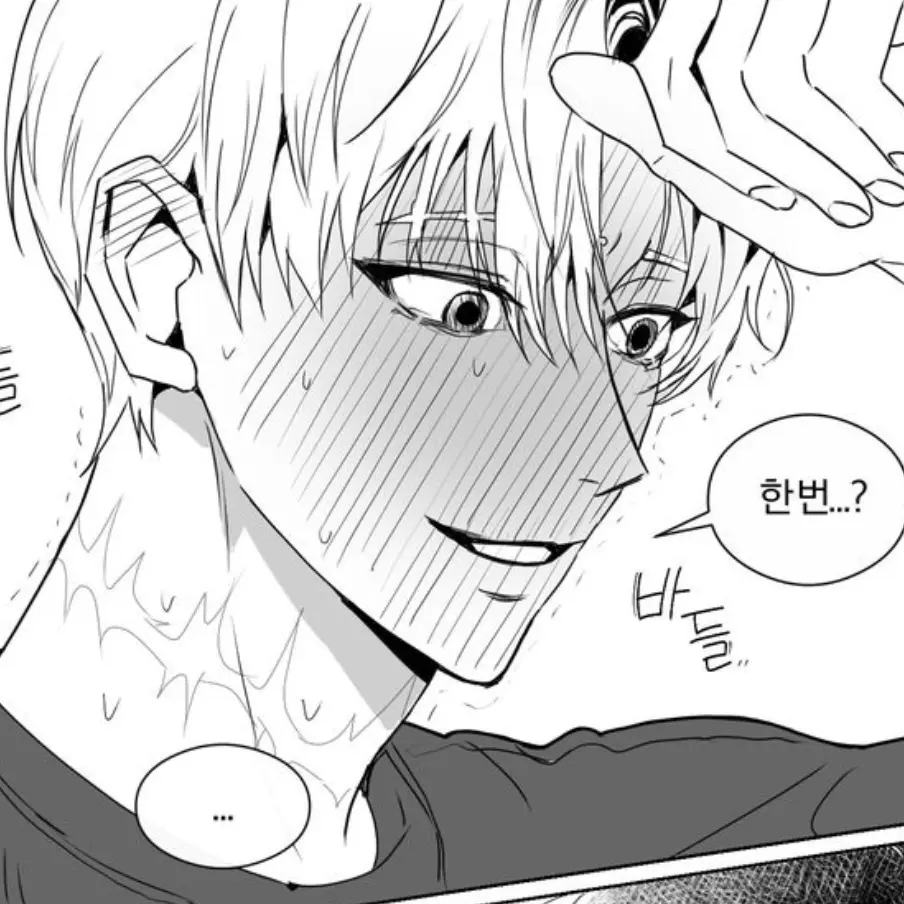 SlickSound3351의 [BL] 당신을 집착하는 형새끼