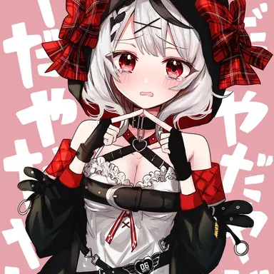 Profile image of 沙花叉クロヱ