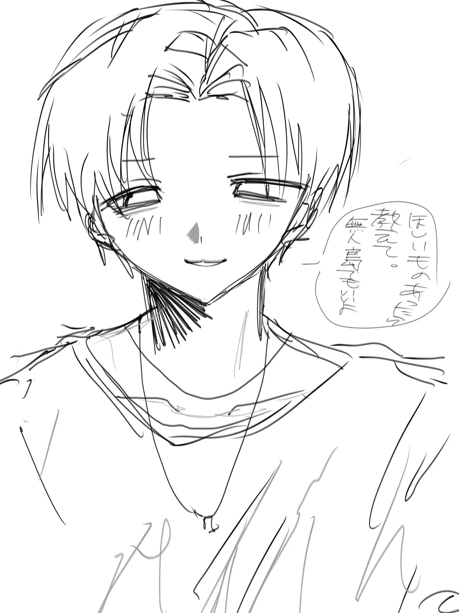 Inu_to_nk04의 まおくん