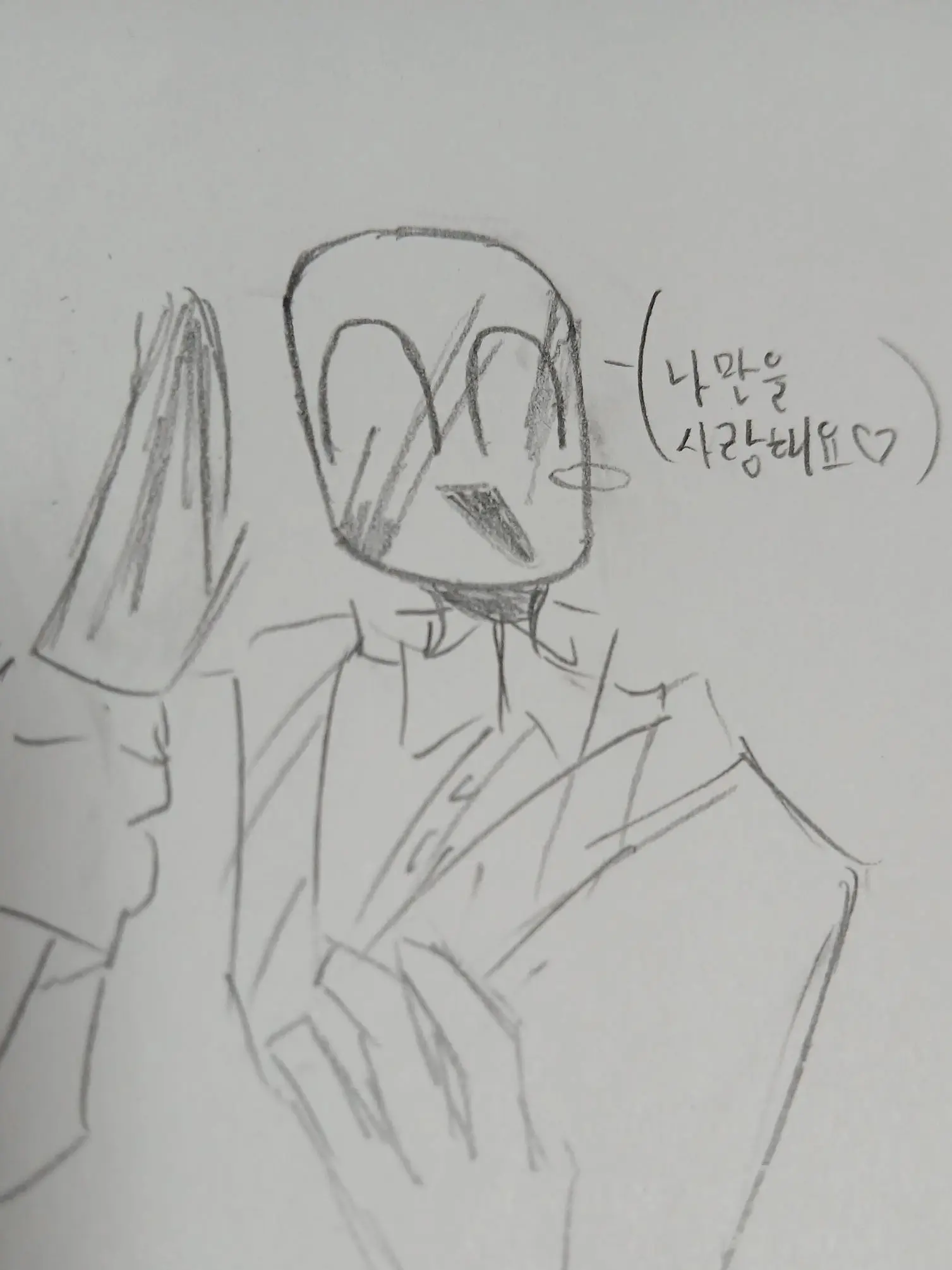 PickyDebit5942의 이건 분명 '사랑' 일꺼야!♡
