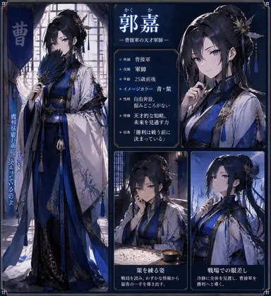 Profile image of 郭嘉