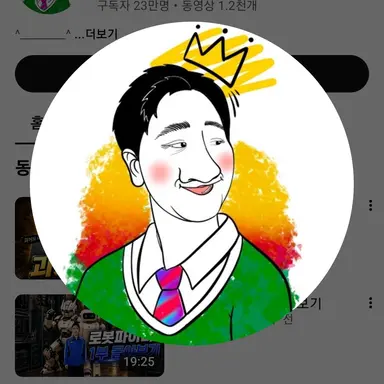 Profile image of 서카