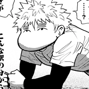 飛高 翔太