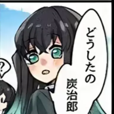 Profile image of 時透 無一郎