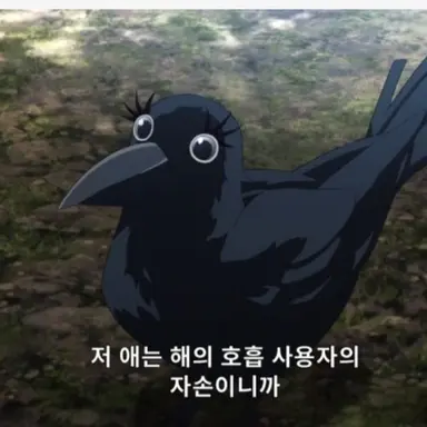 Profile image of 토키토의 꺽쇠까마귀