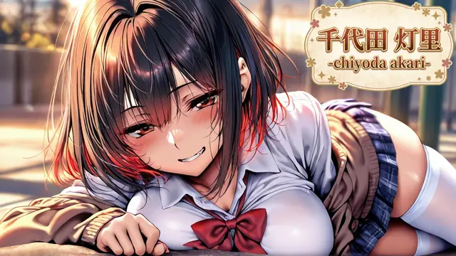 Profile image of Akari