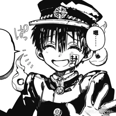 Profile image of 花子くん