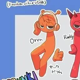 Profile image of オレン