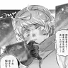 Profile image of カローリ