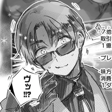 Profile image of ボス