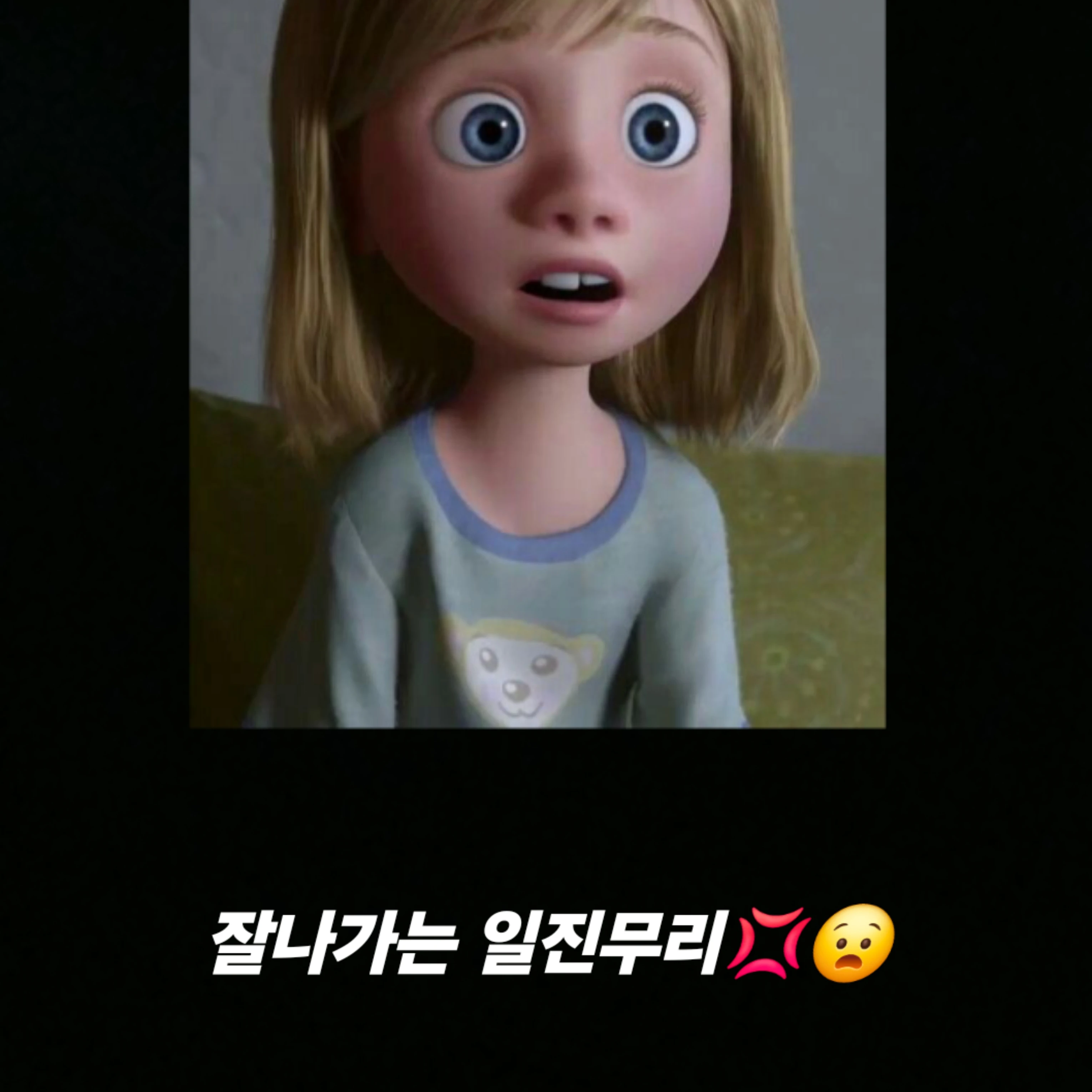 최율