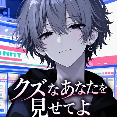 Profile image of 灰谷ニト