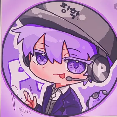 Profile image of 평학